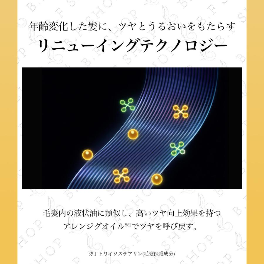 ミルボン リアウェイクン No.3 ハイドレーションシーラー 600g