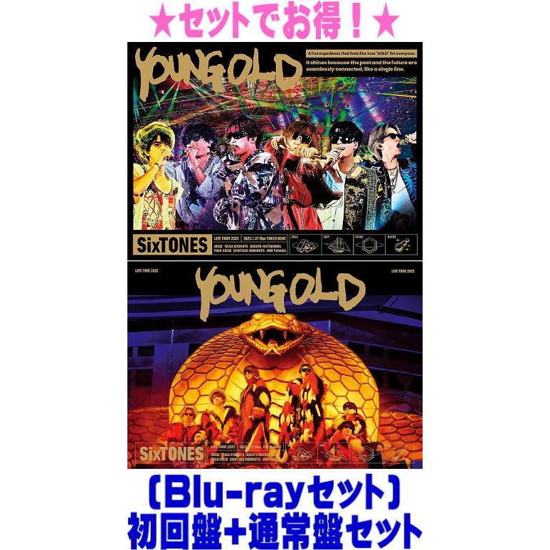 2形態セット】SixTONES ライブDVD YOUNG OLD 初回 通常 Amazon.co.jp