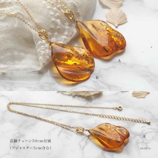 ペンダント 天然琥珀 ティーゴールドアンバー 送料無料 ケース