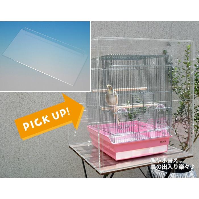 おかもち】W450×H470×D485 アクリルバードケージ スリムタイプ オウム