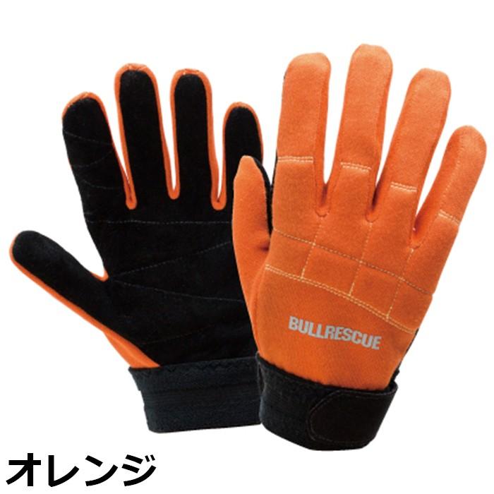 ブルレスキュー レスキューグローブ DK-715 災害活動用手袋 BULLRESCUE