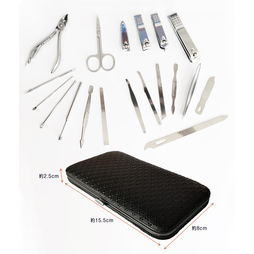 爪切り ニッパー 足 爪切りセット 19点 収納ケース 身だしなみセット