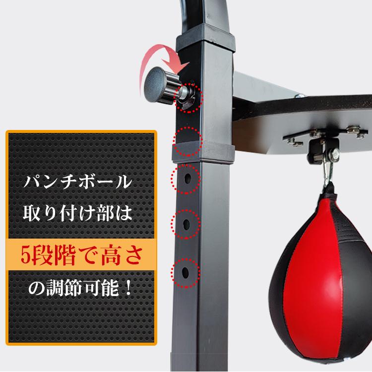 Hill Stone（ヒルストーン） サンドバッグ ボクシングマシン サンド