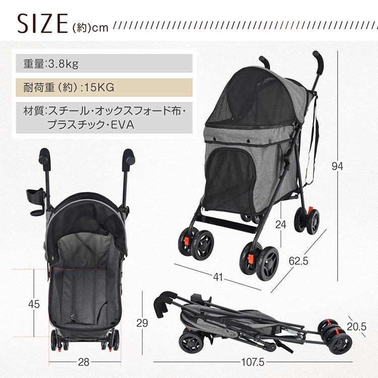 ペットカート 軽量 折りたたみ 犬 カート 犬カート バギー 犬用カート