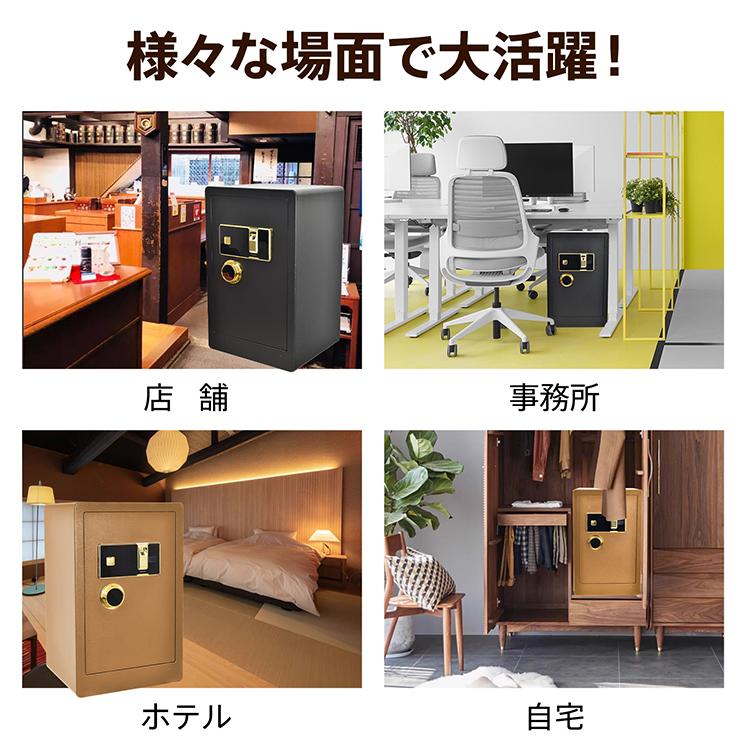 金庫 家庭用 60L 業務用 オフィス用 テンキー式 棚付き 大容量 保管庫