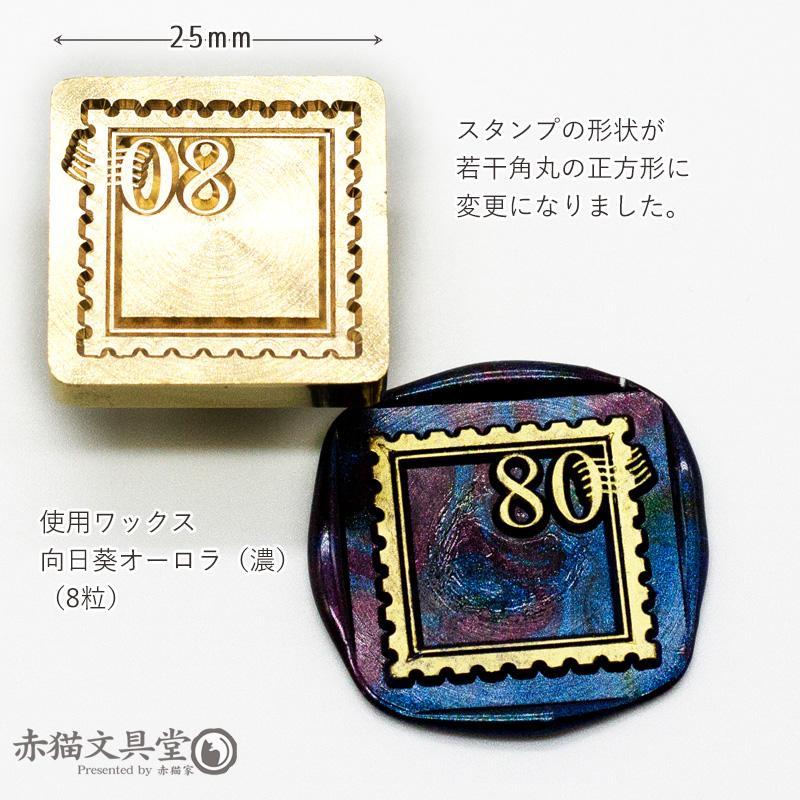 フランスのおしゃれな切手スタンプ フランスのおしゃれな切手スタンプ