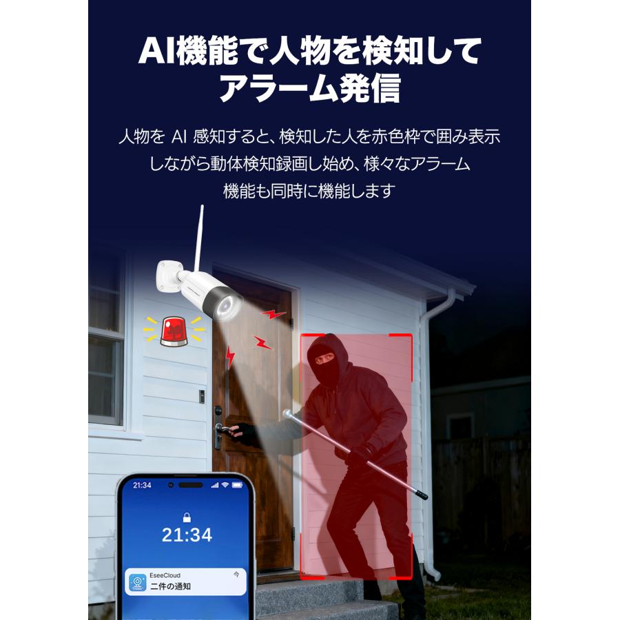 アキバガジェット 防犯カメラ 屋外 セット 家庭用 初心者向け モニター