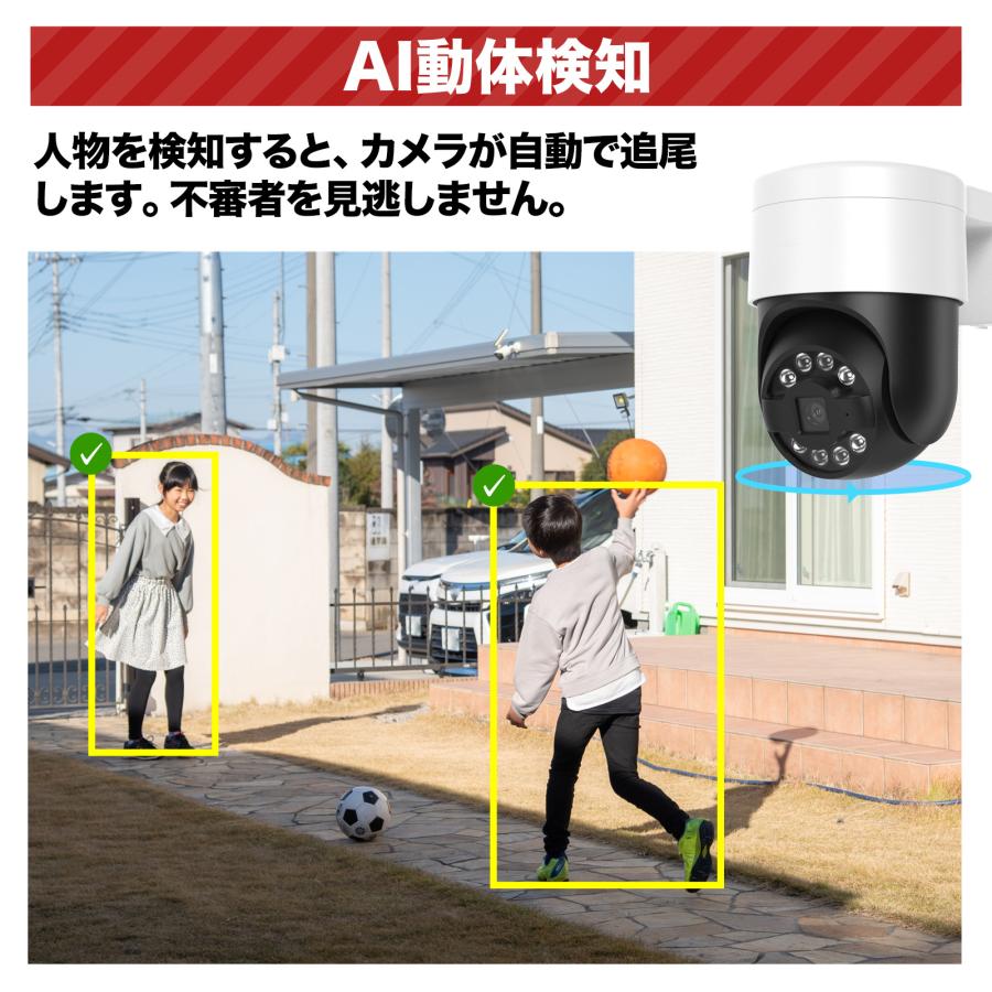 アキバガジェット 防犯カメラ 屋外 セット 800万 家庭用 レコーダー