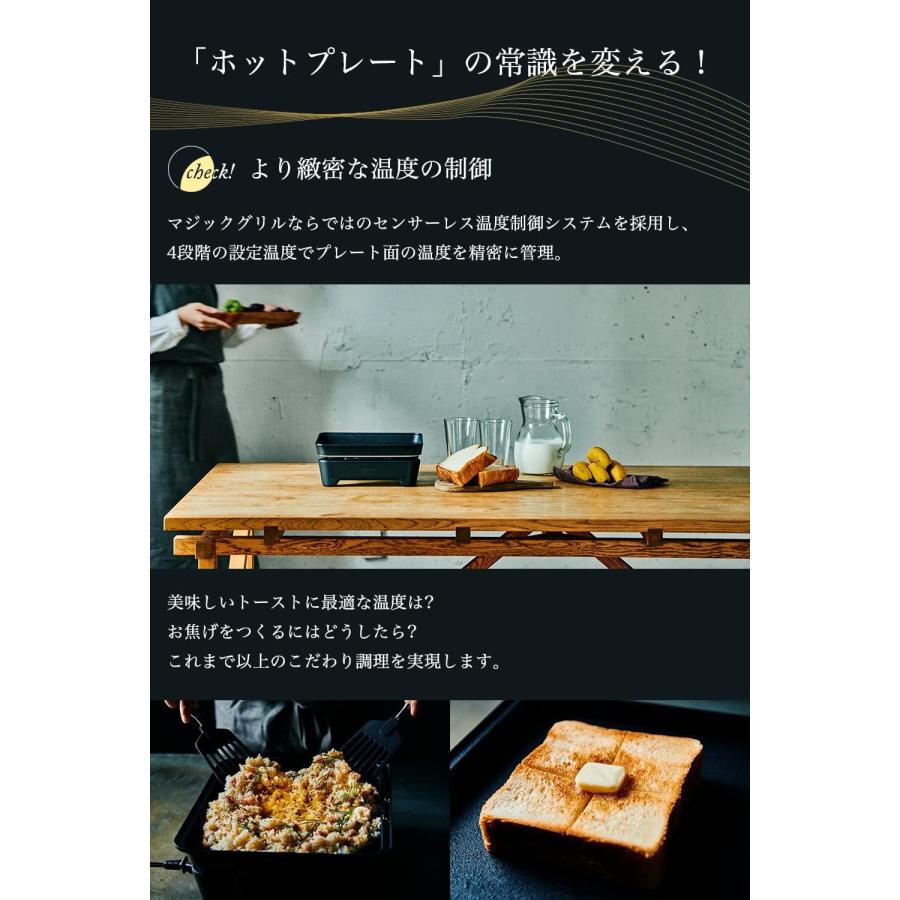 abien アビエン マジックグリルS ホットプレート abien MAGIC GRILL S