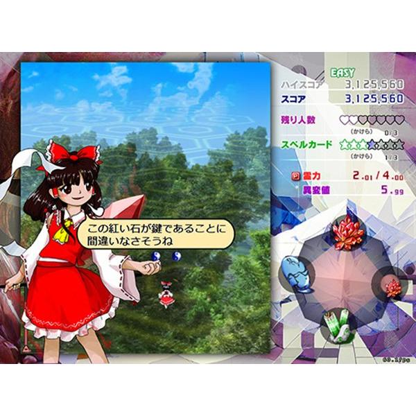 博麗神社例大祭 上海アリス幻樂団 東方錦上京 体験版 東方Project