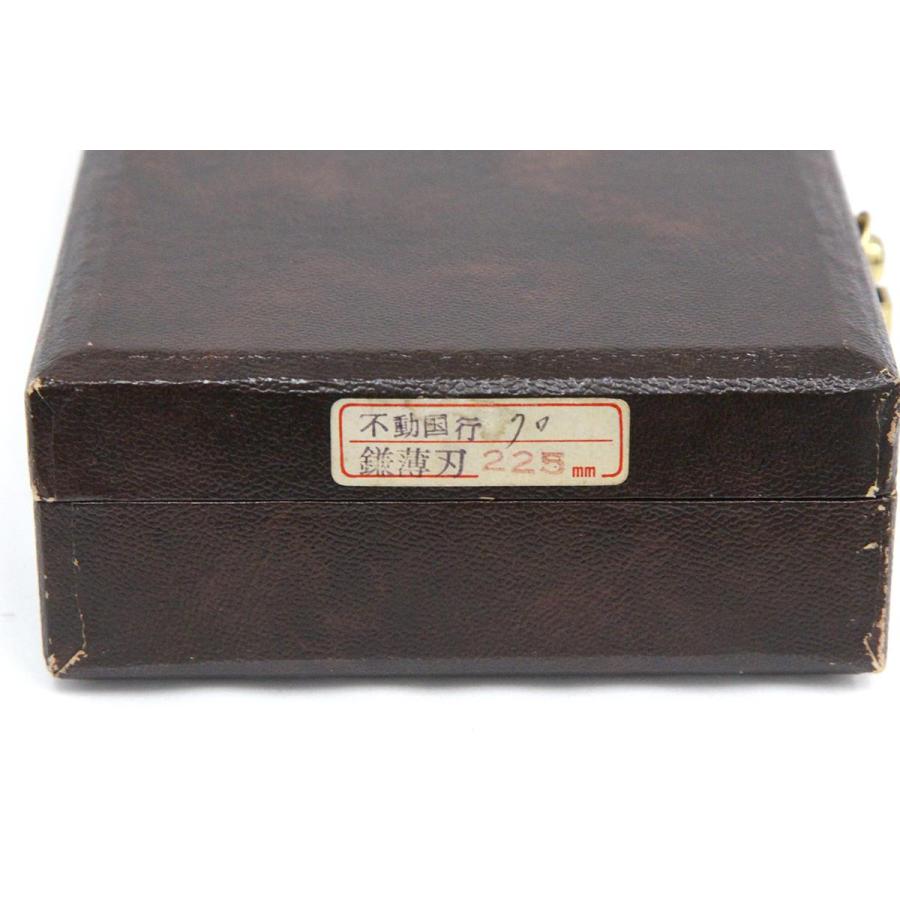 未使用品｜不動國行 鎌型薄刃包丁 本焼 七寸半 玄海正國 平鏡面 黒檀柄