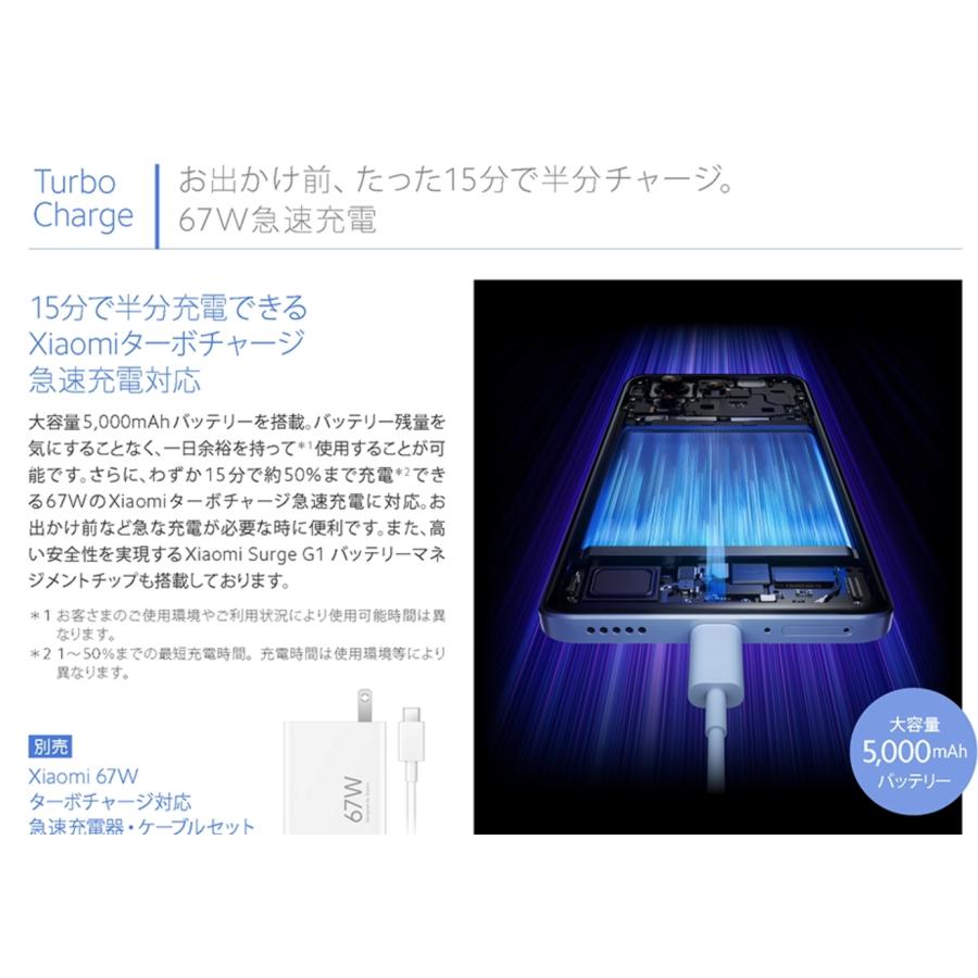 Xiaomi（シャオミ） SIMフリー Xiaomi 13T XIG04 アルパインブルー