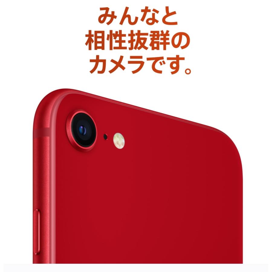 iPhone SE（第3世代） SIMフリー iPhoneSE(第3世代) 64GB スターライト
