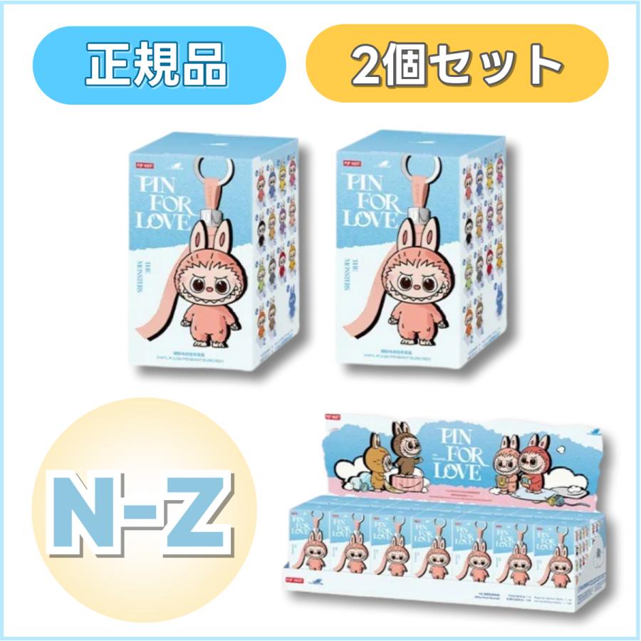 正規品 PIN FOR LOVE ラブブ Labubu イニシャルK LABUBU イニシャル