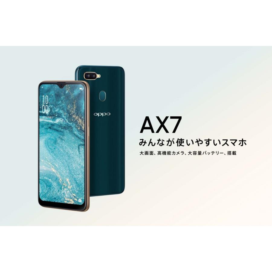 OPPO AX7 ブルー SIMフリー端末