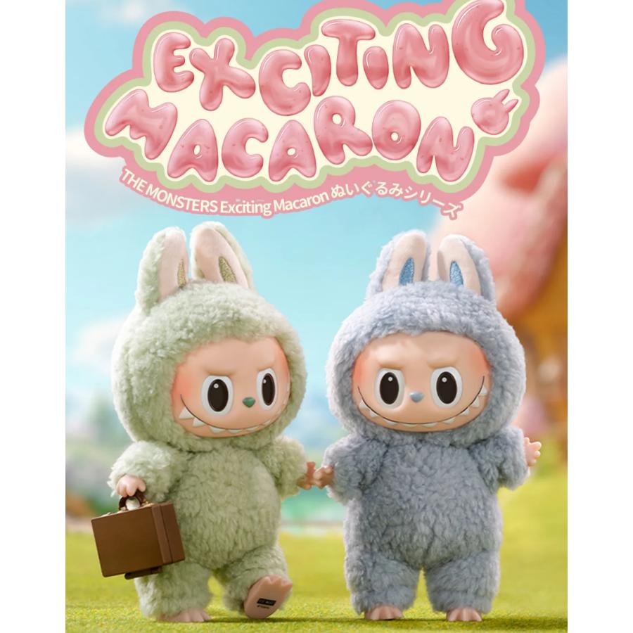コレクション Popmart THE MONSTERS Macaron ぬいぐるみLabubu Popmart