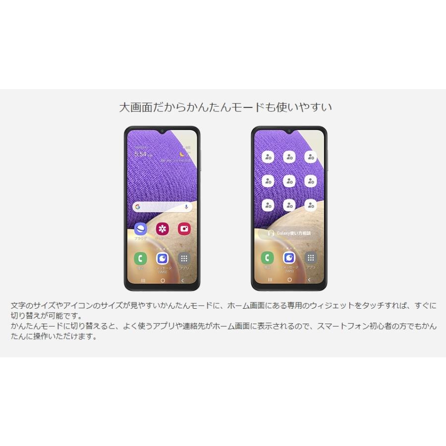 Galaxy A32 5G SCG08 Galaxy スマホ ホワイト 初期化済 Galaxy A32 5G