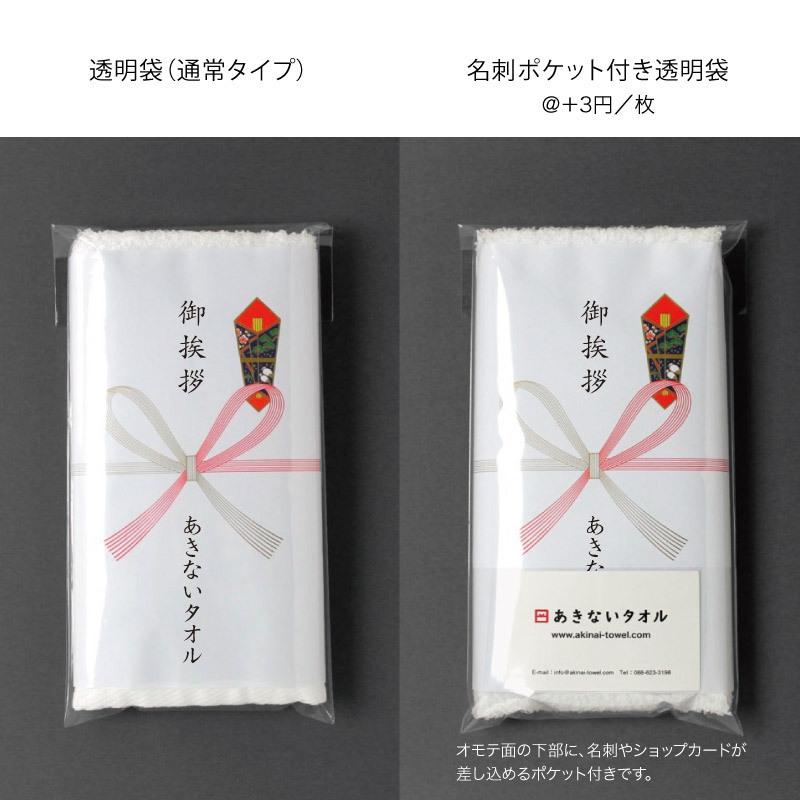 平地付き 白フェイスタオル 260匁 厚手＆長め 粗品タオル 泉州タオル