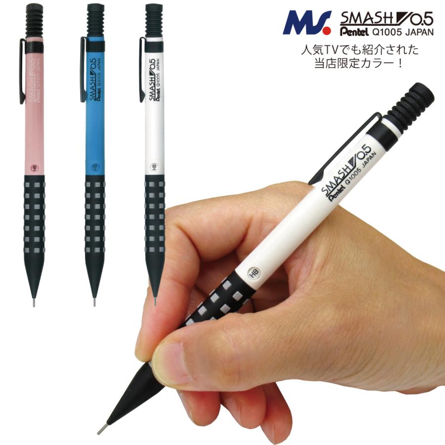 ぺんてる（Pentel） 名入れ 出来ません シャーペン TVで紹介 ペンテル