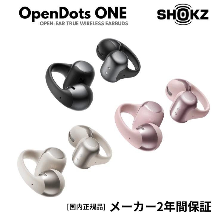 左右イヤホンのみ】SHOKZ OPENDOTS ONE グレー 中古 楽天市場】【1/25