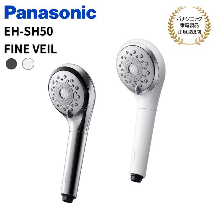 Panasonic（パナソニック） ファインバルブ シャワーヘッド ファイン