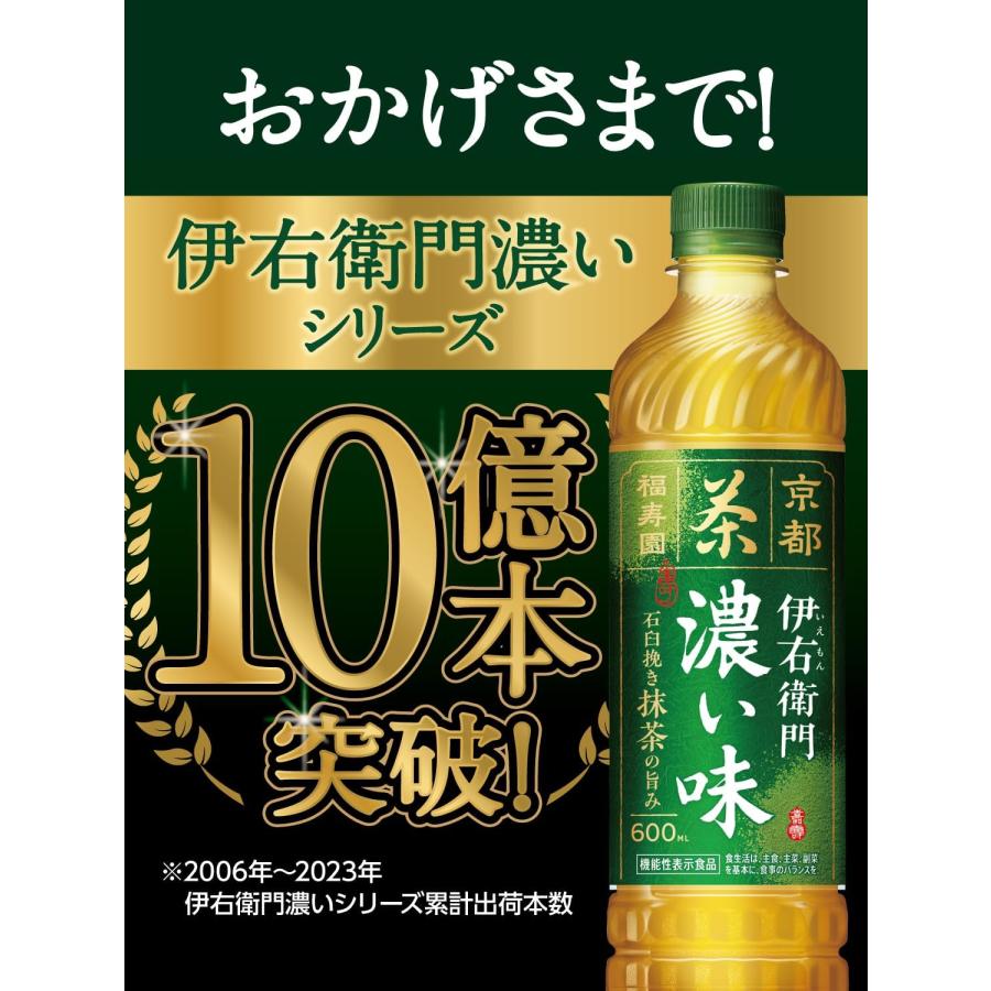 伊右衛門（サントリー） 【セール】「24本」 伊右衛門 濃い味 600ml