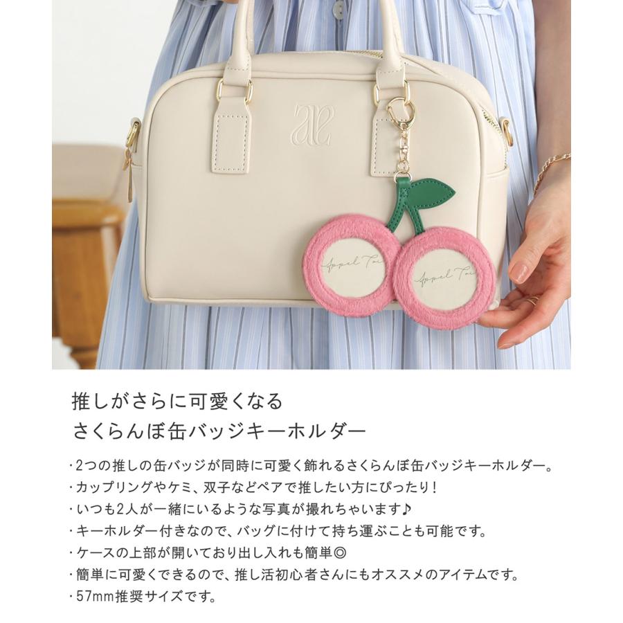 さくらくん。 缶バ アクキー 缶バッジ ALTROSE（アルトローズ