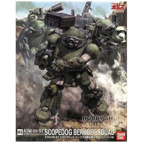 装甲騎兵ボトムズ バンダイ 1/20 ATM-09-ST スコープドッグ バーコフ
