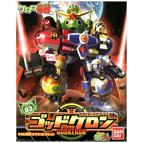 ケロロ軍曹 プラモコレクション DX03 ゴッドケロン [プラモデル
