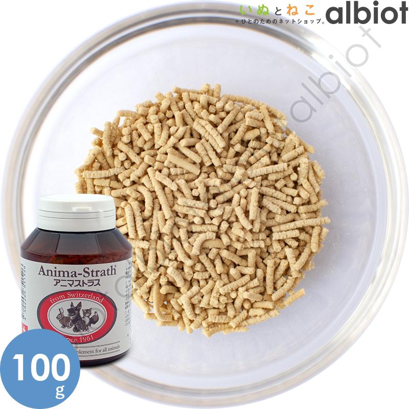 アニマストラス 顆粒 100g : albiot - 通販 - Yahoo!ショッピング