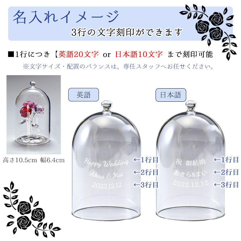 SWAROVSKI（スワロフスキー） クリスタルフィギュア ローズ ブーケ