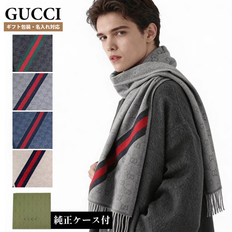 GUCCI（グッチ） マフラー メンズ レディース 男女兼用 GG柄