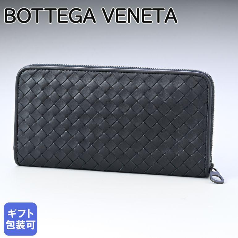 BOTTEGA VENETA（ボッテガ・ヴェネタ） 長財布 メンズ レディース