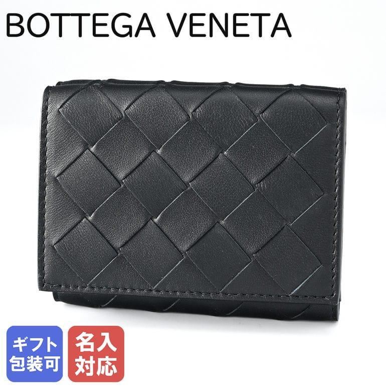 BOTTEGA VENETA（ボッテガ・ヴェネタ） 三つ折り財布 イントレチャート