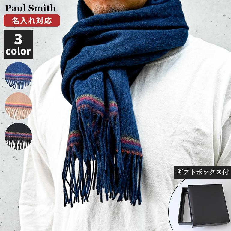 Paul Smith（ポール・スミス） マフラー アーティストストライプ