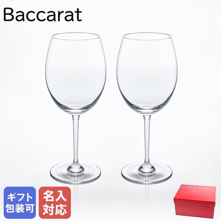 バカラ（Baccarat） オノロジー ワイングラス ペア 2客セット 420ml