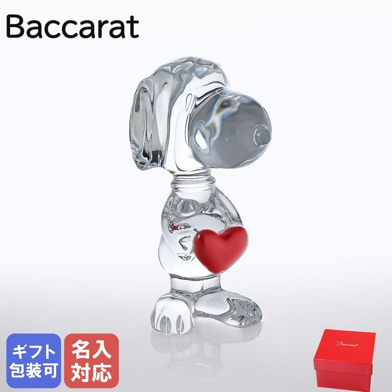 バカラ（Baccarat） クリスタルフィギュア カトゥーン スヌーピー