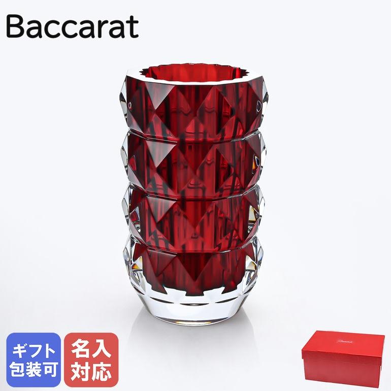 Baccarat バカラ My Fire マイファイヤー 赤色 ガラス製品 Baccarat