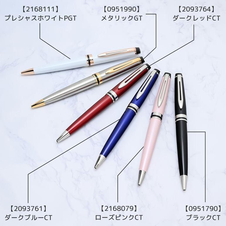 WATERMAN（ウォーターマン） ボールペン メンズ レディース