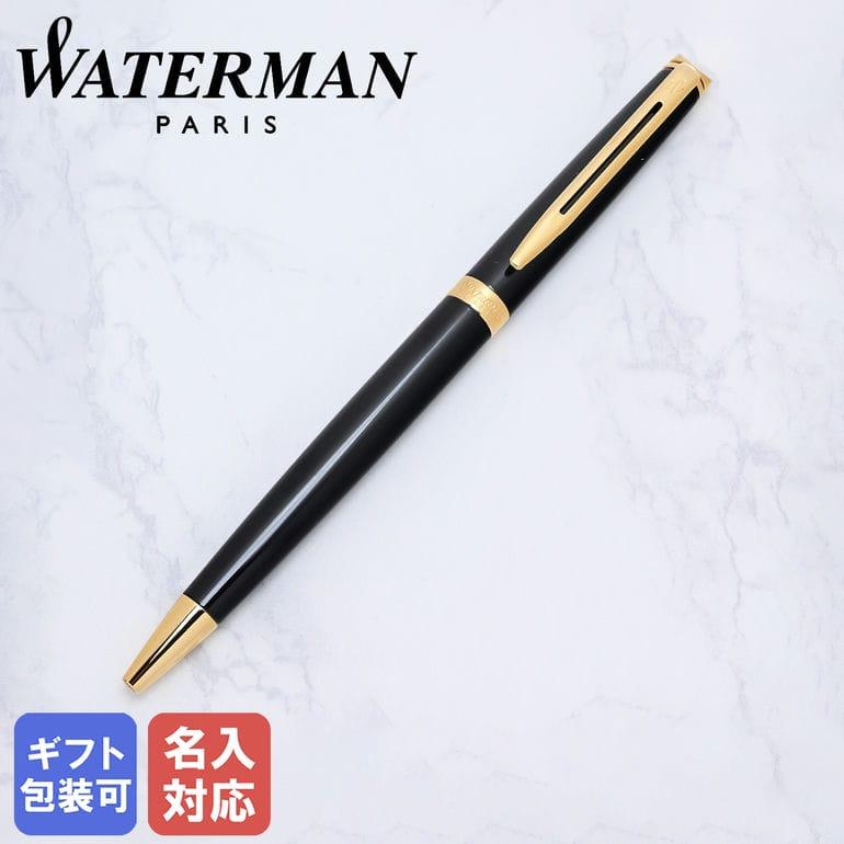 WATERMAN（ウォーターマン） 【名入れ込】【純正包装】 ボールペン