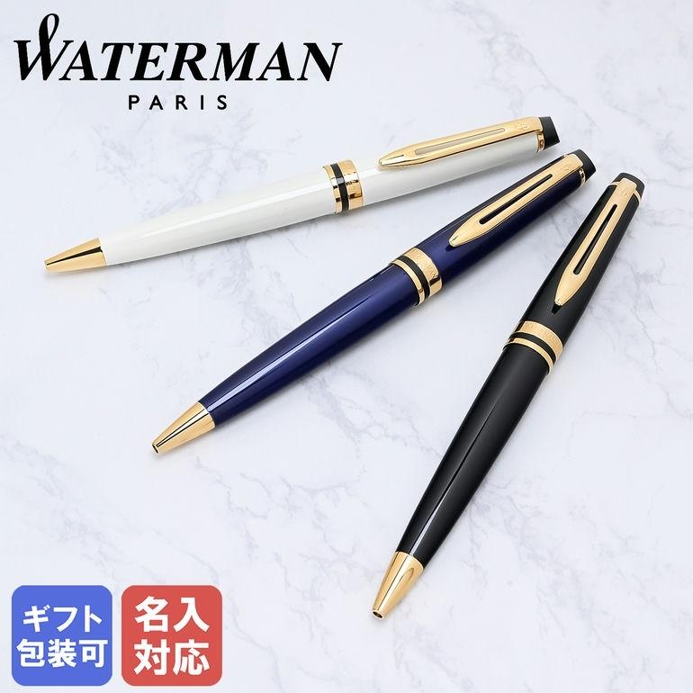 WATERMAN（ウォーターマン） ボールペン メンズ レディース