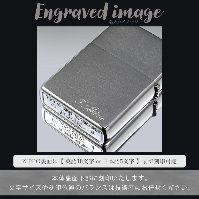 ZIPPO（ジッポー） ライター CROME CLASSIC スタンダード 200 名入れ可