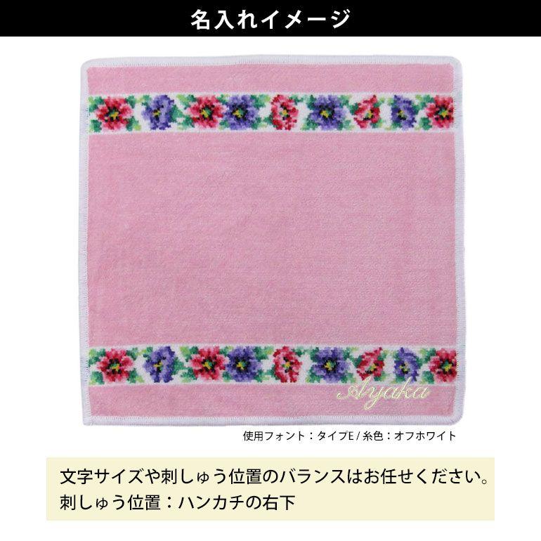 feiler（フェイラー） ハンカチ ハンドタオル タオルハンカチ 30cm