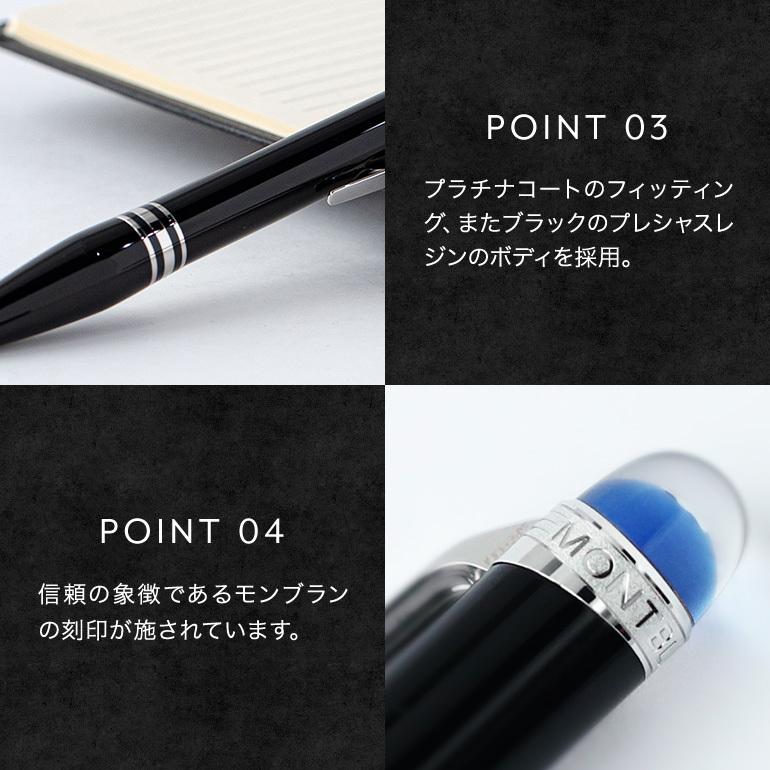 MONTBLANC（モンブラン） ボールペン 118848(132509) スターウォーカー
