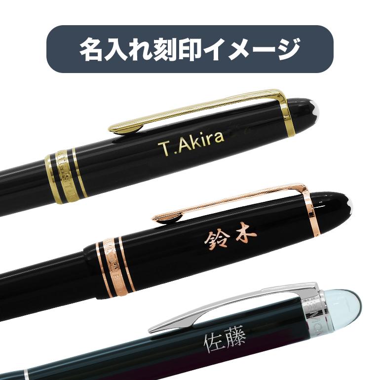 MONTBLANC（モンブラン） ボールペン 10883 164 マイ