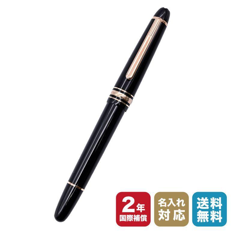 MONTBLANC（モンブラン） 万年筆 112674 マイスターシュテュック