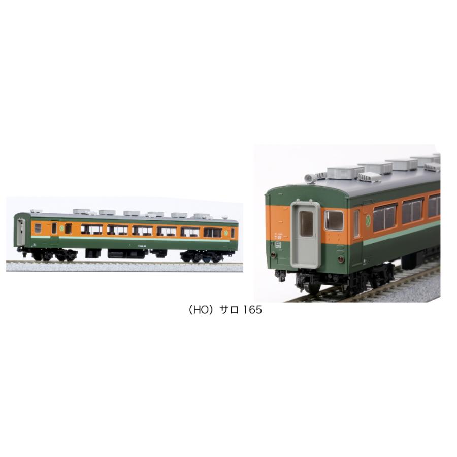 HO】 No:3-528 (HO)165系800番台 4両セット 鉄道模型 HOゲージ KATO