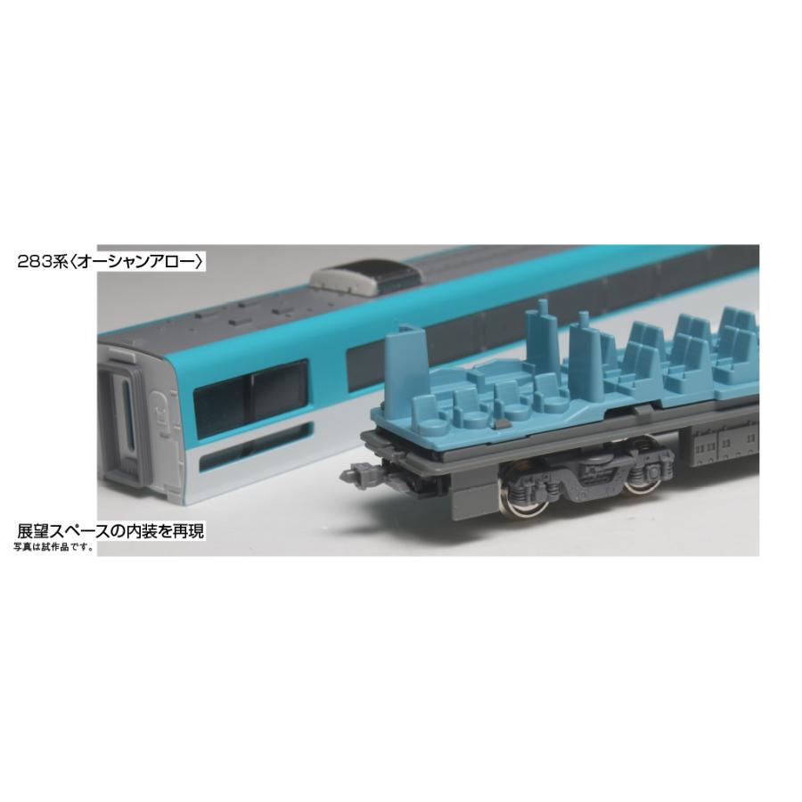 No:10-1839 KATO 283系＜オーシャンアロー＞ 9両セット 鉄道模型 N