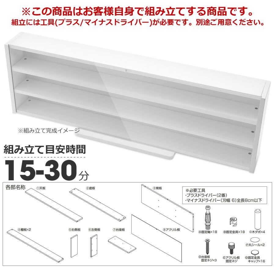 Nゲージ HOゲージ対応 鉄道模型 3段 ディスプレイケース 組立式 模型