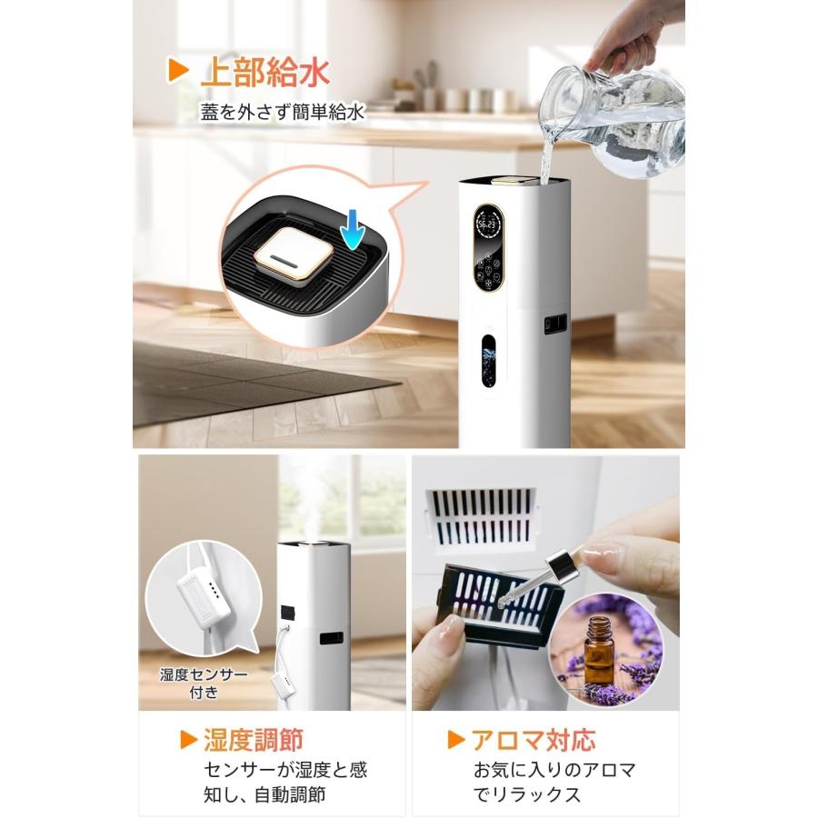 加湿器 大容量 ハイブリッド式 9L AI湿度調整 タワー型 加熱式 超音波